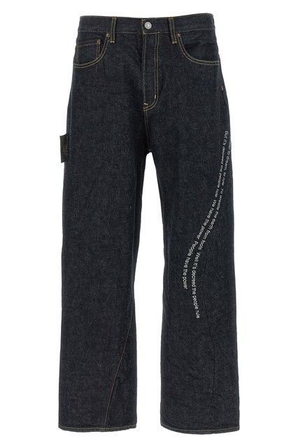 Jeans 'People Have the Power'