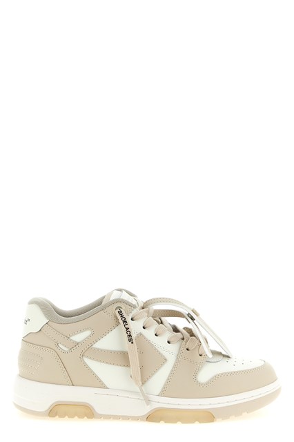 Sneaker 'Out Of Office'