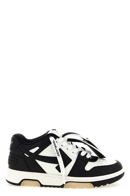 Sneaker 'Out Of Office'