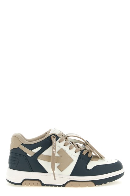 Sneaker 'Out of Office'