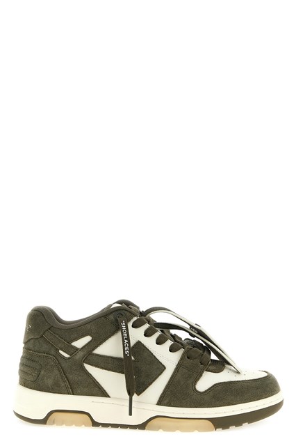 Sneaker 'Out of office'