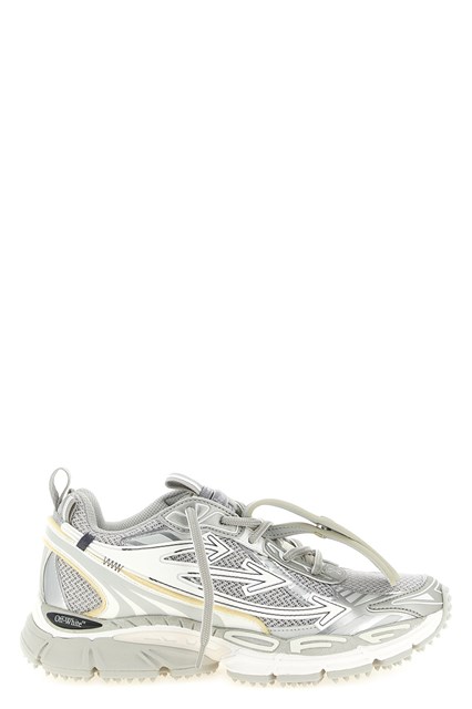 Sneaker 'Be Right Back'